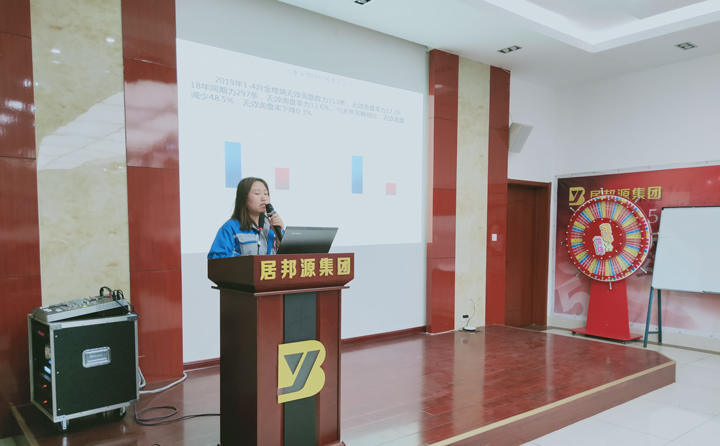 信息部李部長就網(wǎng)站建設(shè)、運營、推廣等各項工作進(jìn)行匯報