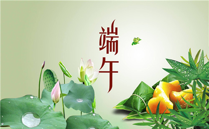 jie