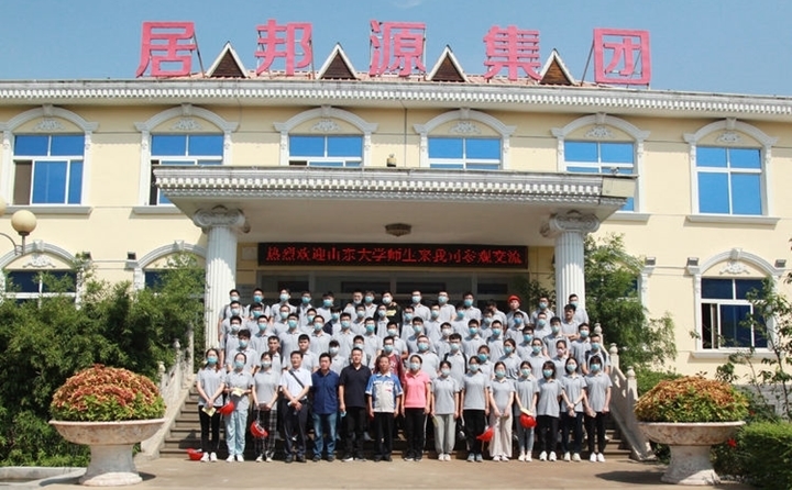 山東大學(xué)材料科學(xué)與工程學(xué)院的師生走進(jìn)山東金格瑞機(jī)械有限公司進(jìn)行參觀(guān)學(xué)習(xí)
