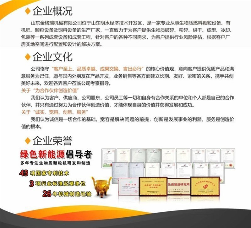 關于金格瑞